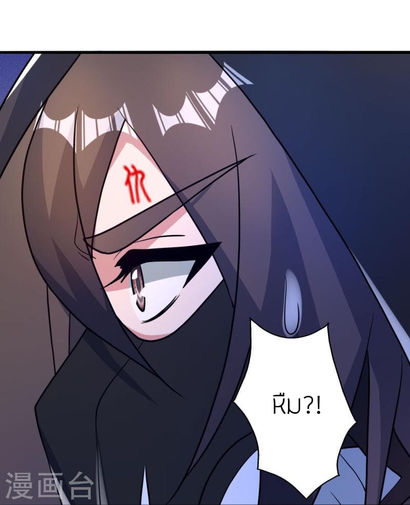 Banished Disciple’s Counterattack ราชาอมตะผู้ถูกขับไล่ ตอนที่ 359 (27)